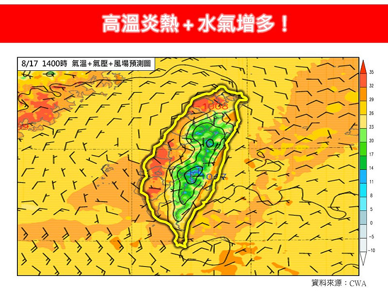 今(17)日受南方雲系北抬影響，環境水氣增加，大氣轉趨不穩定，尤其中南部山區降雨將最顯著。   圖：取自林老師氣象站