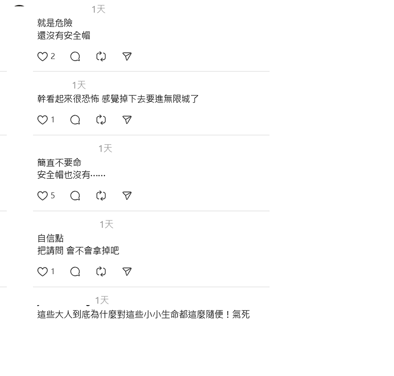 這段影片引起網友討論，讓不少人直呼誇張。   圖：取自「_7uzon」Threads