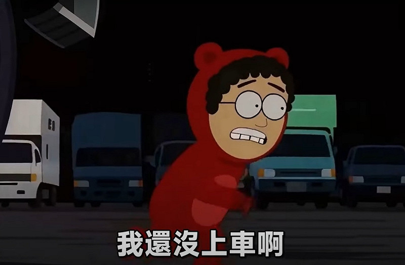國民黨發布《萊爾公園番外篇－錯的路，別上車》影片。   圖：擷取自國民黨YouTube