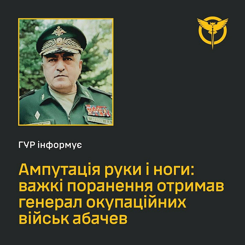 俄軍「北方集團」副司令、二級上將埃塞杜拉.阿巴喬夫(Esedulla Abachyov)重傷,據悉送往醫院截肢一手一腳後倖存。 圖:翻攝自 X 俄軍「北方集團」副司令、二級上將埃塞杜拉.阿巴喬夫(Esedulla Abachyov)重傷,據悉送往醫院截肢一手一腳後倖存。 圖:翻攝自 X