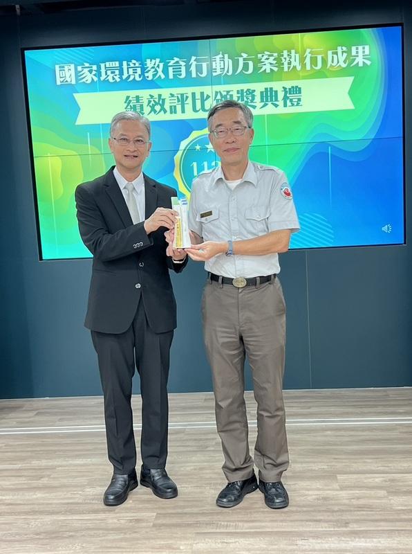 內政部國家公園署金門國家公園管理處長鄭瑞昌（右）代表領獎。   圖：國家公園署提供