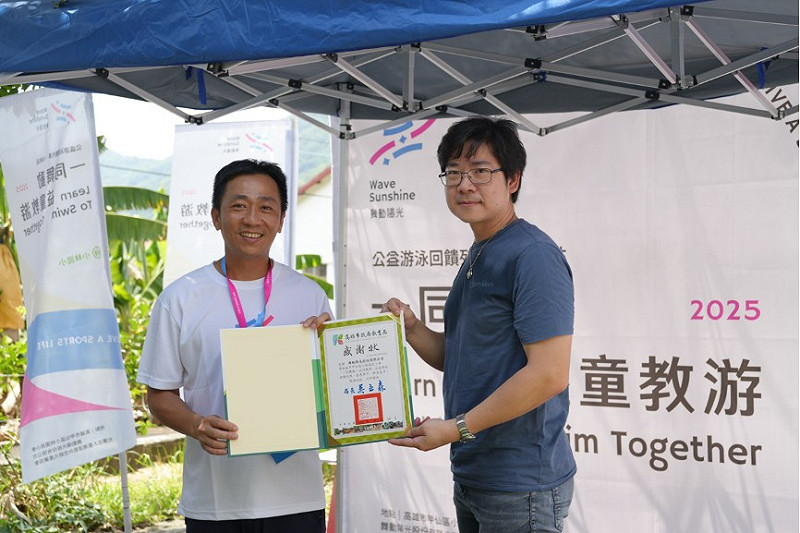 杜正忠(左)獲高雄市政府教育局頒發感謝狀。   圖：舞動陽光股份有限公司/提供