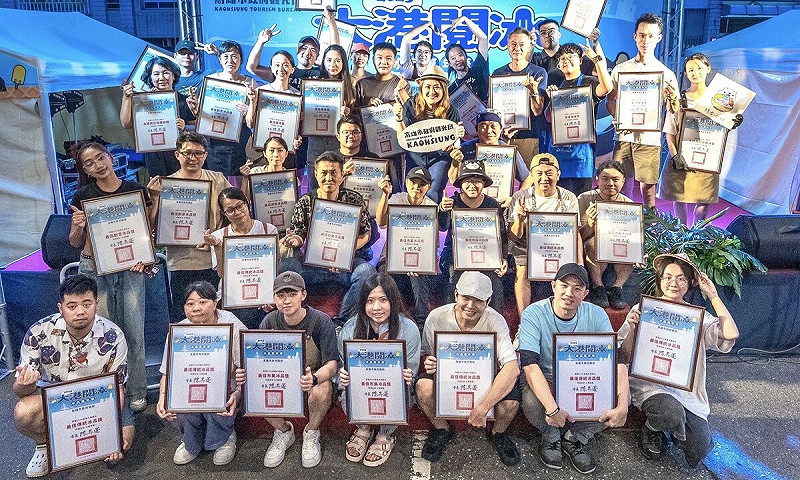 大港閱冰」邀請美食評審團選出「最佳市集冰品獎」、「最佳傳統冰品獎」、「最佳創意冰品獎」、「永續與在地精神獎」、「最佳風味獎」等多項殊榮。   圖：高雄市觀光局/提供