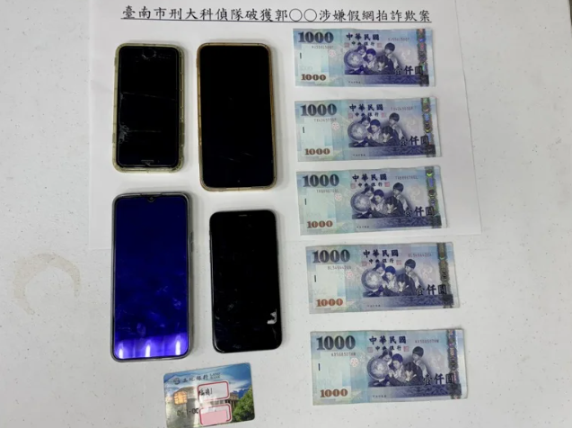 今年1月起陸續有人報案，警方隨即蒐證，至7、8月間查獲36歲郭姓、35歲徐姓、31歲彭姓及30歲黃姓男子等4人到案。全案依詐欺罪嫌移送台南地檢署偵辦。警方清查該起詐騙案至少51人受害，損失金額累積逾250萬元。   圖：警方提供