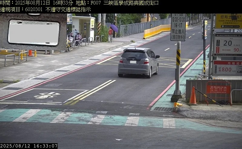 新北市明日將新增4處科技執法路口。   圖：警方提供