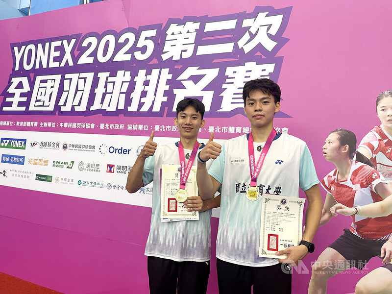 2025年第2次全國羽球排名賽19日落幕，彰化師範大學邱啟睿（左）、國立體育大學邱紹華（右）終於圓夢，升上甲組球員。中央社記者黎建忠攝　114年8月19日   