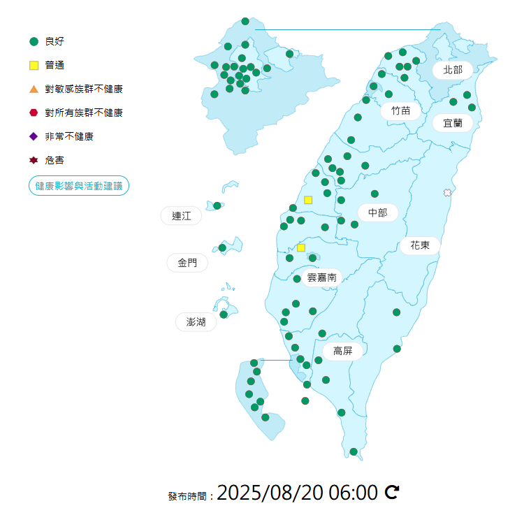 環境部公布各地空氣品質概況。   圖：環境部提供