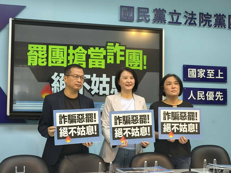 立法院國民黨團今（20）天召開記者會，指控罷團在網路上製作詐欺、誤導文宣，已涉及觸法。   圖：國民黨立法院黨團/提供