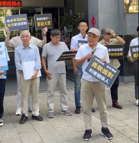 台鐵產業工會、公民幫推、高鐵延伸宜蘭監督聯盟等團體20日一早赴環境部前召開記者會，要求環評委員應停止本案審議。前交通部長賀陳旦直言，環評報告過度簡化台鐵能量與貢獻。   圖：翻攝自公民幫推直播