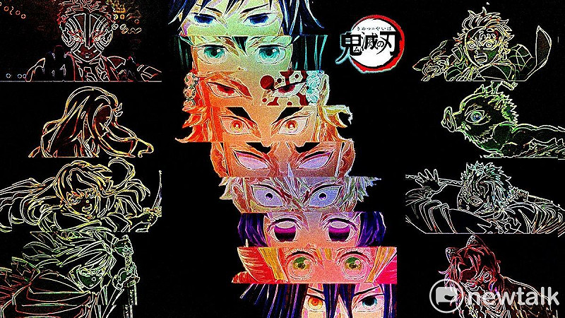 《鬼滅之刃無限城篇》行銷操作下湧現的票房熱潮，堪作「粉絲經濟」的行銷教案。 圖：取自網路二創  朱玉昌提供   