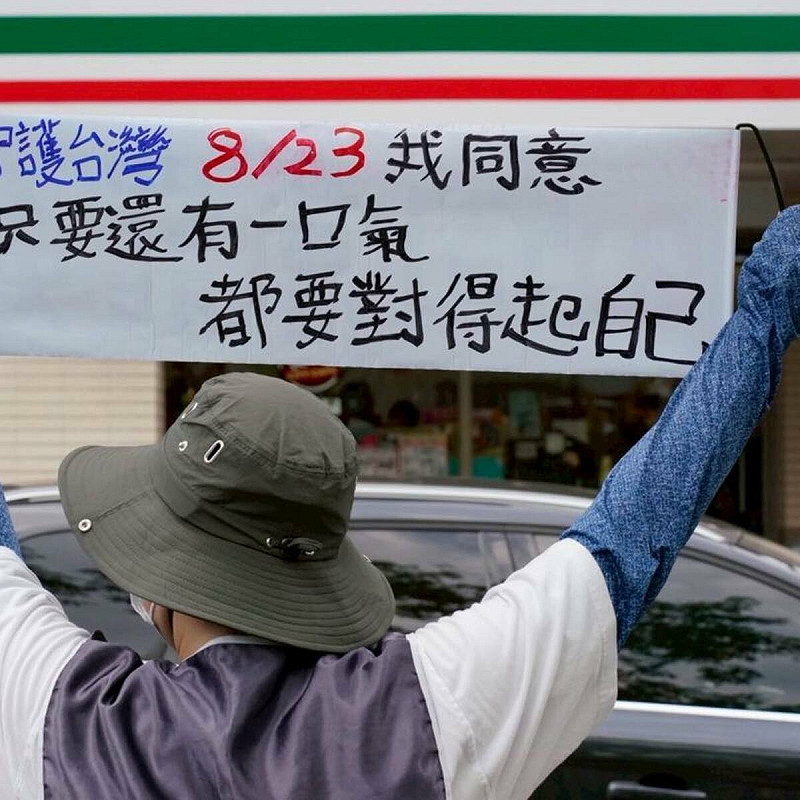 「拔羅波」團隊表示，解嚴之後，台灣終於迎來得之不易的民主自由，言論不再是禁忌，總統可以換人做看，「但新店30年來還是只能有一個立委？」呼籲「823罷免羅明才」。   圖：取自「拔羅波｜罷免羅明才」臉書（資料照）