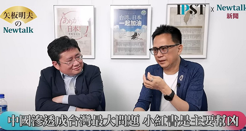 486先生在《矢板明夫Newtalk》節目受訪呼籲，TikTok等中國影音平台已對台灣年輕世代產生深遠影響，政府應嚴肅面對，甚至應考慮全面禁止。486先生直言：「一定要想辦法趕快去禁止它，不然很多年輕人一聽到，就會被它洗腦，一直被洗腦。」   圖：截取自YouTube/矢板明夫 Newtalk
