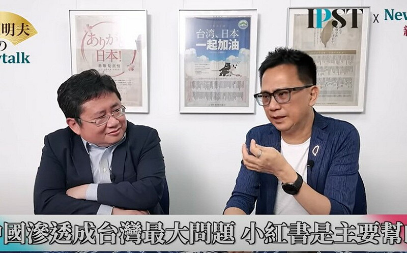  (影)《矢板明夫Newtalk》這兩套APP是中共滲透台灣利器 486：台派政權遲早搞垮