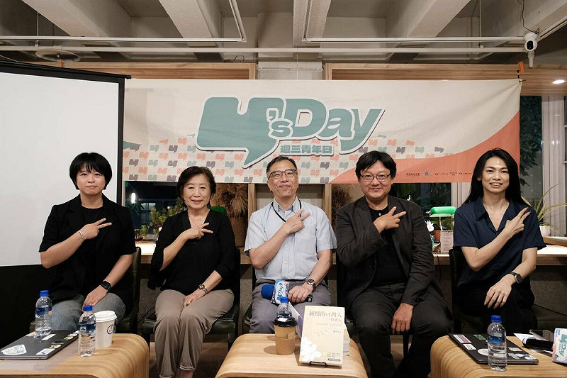 Y’s Day「週三青年日」今（20）日晚上舉辦第119場「台灣如何被世界看見？外媒與全球敘事」。舞台上由左至右為李又如、楊黃美幸、陳俐甫、李志德、陳璽安。   圖：Y’s Day「週三青年日」提供