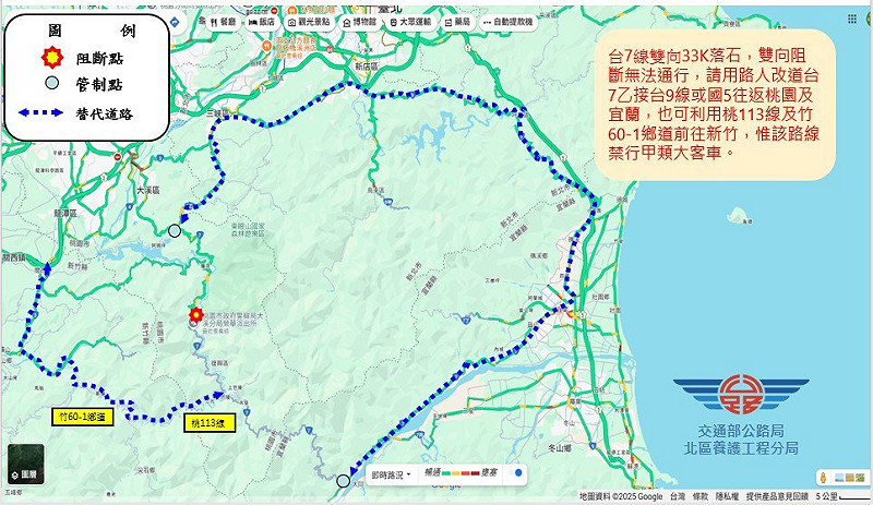 台7線榮華路段替代道路。   圖：公路局／提供
