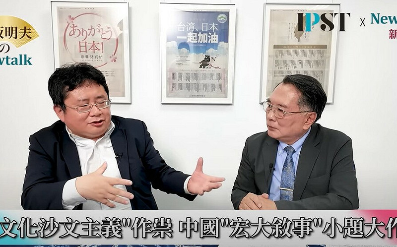(影)《矢板明夫Newtalk》大罷免挫敗 台派如何強化台灣認同？ 專家：跳脫台灣中國二元認同