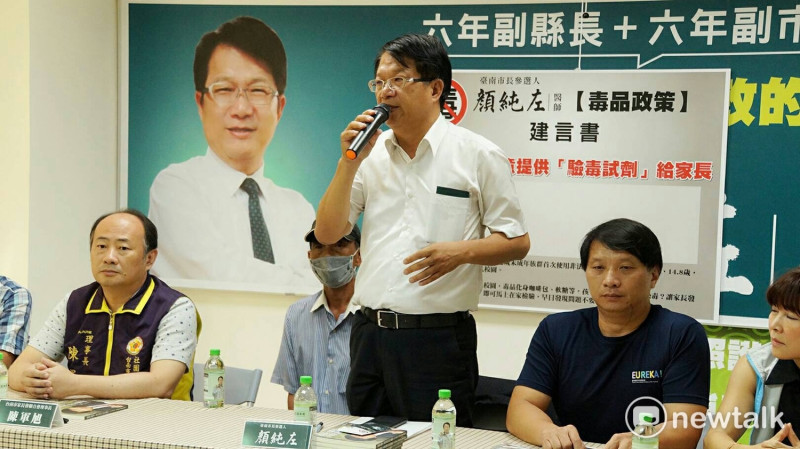 台南市長參選人顏純左今日舉辦教育、毒品政策記者會。   圖 : 黃博郎/攝