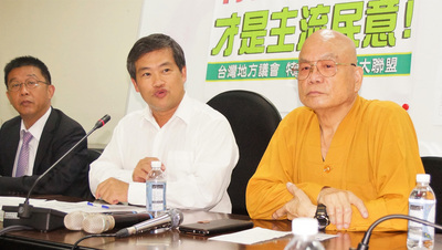 
赦扁聯盟公布綠營縣市首長連署名單
 
「台灣地方議會特赦阿扁總統大聯盟」會長鄭新助（右
）、總幹事蕭永達（中）與立法委員許智傑（左）21日
上午在高雄市議會舉行記者會，公布民進黨民選公職在
赦扁案的最新連署情形，包含黨籍民選縣市長、區域立
委及六都市議員。
   圖/中央社
