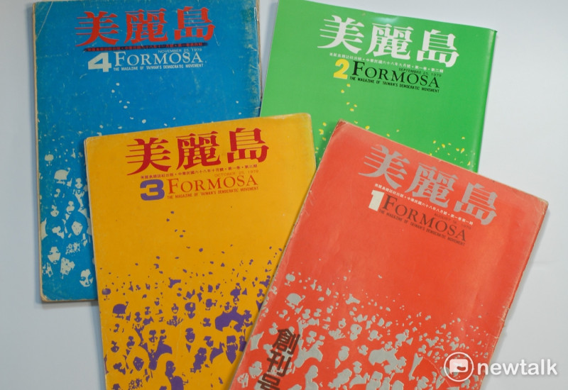 僅僅4期的美麗島雜誌，成為台灣民主政治的分水嶺   邱萬興提供
