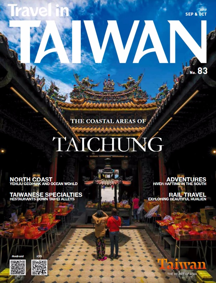 行政院交通部觀光局委託發行的英文旅遊雜誌「Travel in Taiwan」，在最新第83期中介紹台中海線觀光，並以中部地區信仰中心大甲鎮瀾宮為封面故事。   圖：台中市政府／提供
