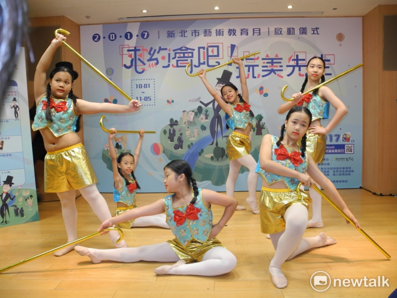 「新北藝術教育月」啟動儀式，由中山國小舞蹈藝才班扮演「藝術精靈」演出默劇。   圖：王峻昌/攝