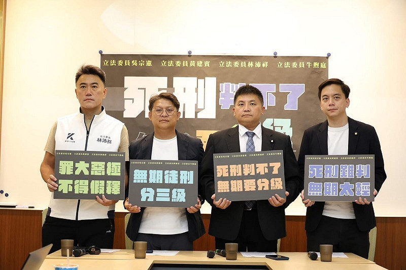 多名國民黨立委共同記者會，支持吳宗憲提出的無期徒刑應分三級制度的修法草案。   圖：吳宗憲辦公室/提供