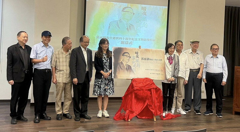 「暗夜孤島 薪火成炬 ─ 郭雨新的民主先行之路」 文物影像特展，展覽地點在國立臺灣大學總圖書館-樂牙彎展示區。   圖：邱萬興提供