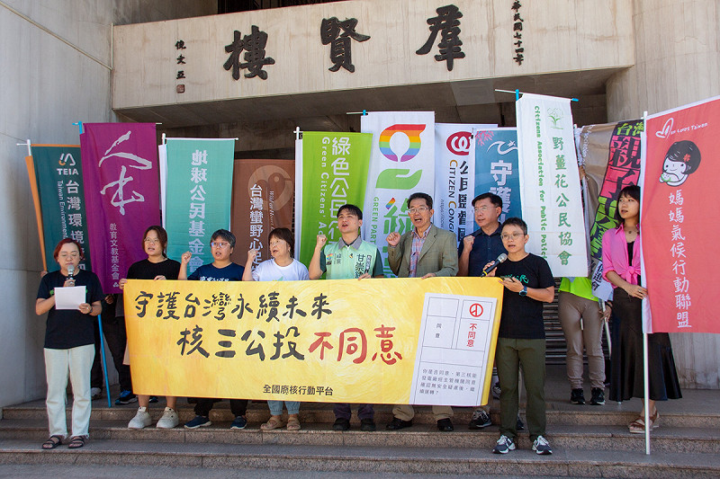 公⺠團體召開「守護台灣永續未來、核三公投不同意」記者會。   圖：全國廢核行動平台提供／李宇恩攝