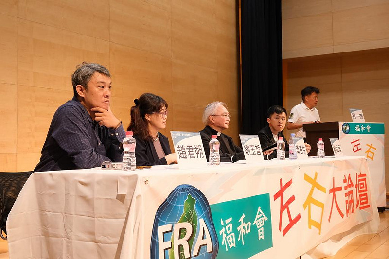 福和會《左右大論壇》系列活動第一場，以「以巴衝突」及「大罷免運動」為題。   圖：福和會提供