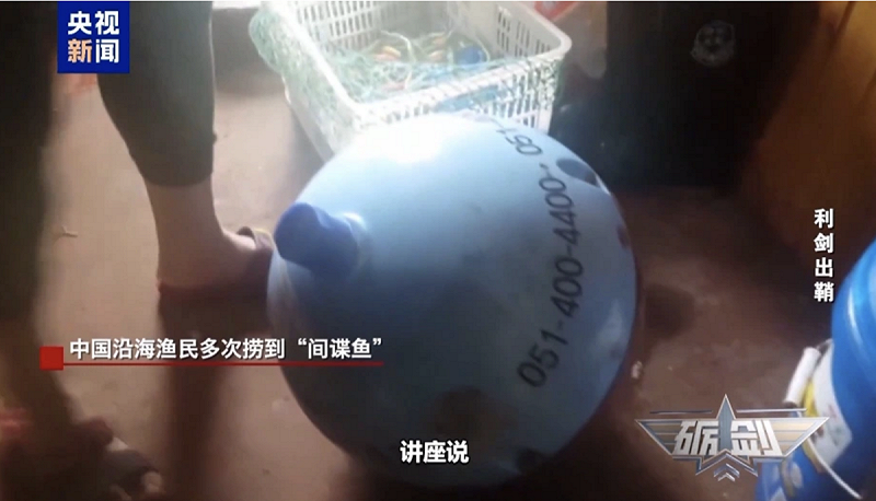 漁民張小子回憶，起網時發現一個球形物體，上面印有外文標識。   圖：翻攝自 央視新聞
