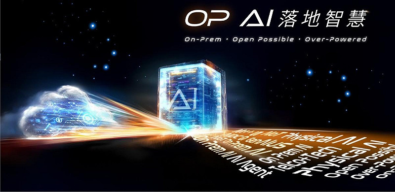 台灣大哥大將於9月9日舉辦第三屆「D.E.E.P. Tech Day 2025」（2025硬科技日），展示15項應用。   圖：台灣大哥大／提供