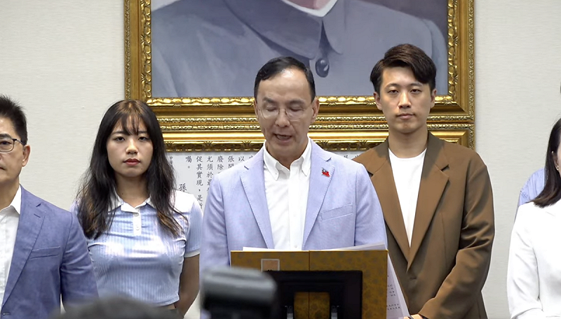 國民黨主席朱立倫。   圖：國民黨 / 提供