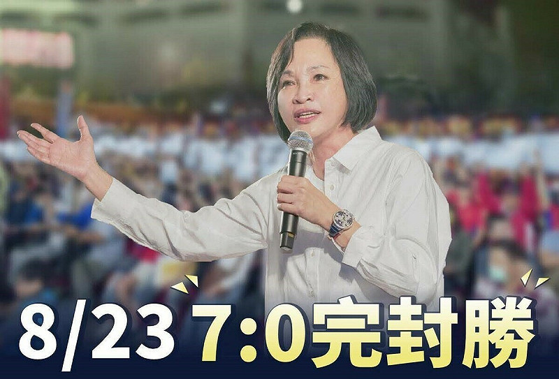 柯志恩強調從「25：0」到「7：0」，這就是賴清德口中的「更大民主」嗎？   圖：取自柯志恩臉書