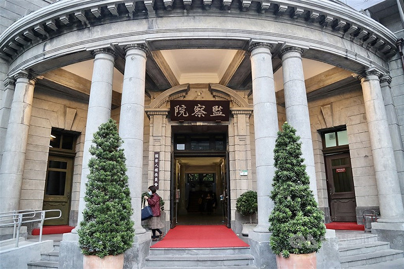 監委指出，司法院補助法院家事服務中心經費流程過於繁瑣，部分團體還須先自行墊支，影響服務推展與經費執行成效，司法院與地方政府應簡化程序。圖為監察院。   （中央社檔案照片）