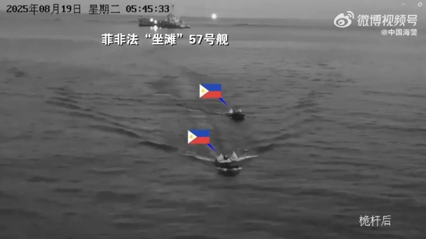 受到中國武力部署的影響,馬德雷山號已經超過 3 個月未曾獲得任何補給。圖為試圖執行補給行動的菲律賓船艦。 圖:翻攝自 騰訊網 河東三叔 受到中國武力部署的影響,馬德雷山號已經超過 3 個月未曾獲得任何補給。圖為試圖執行補給行動的菲律賓船艦。 圖:翻攝自 騰訊網 河東三叔