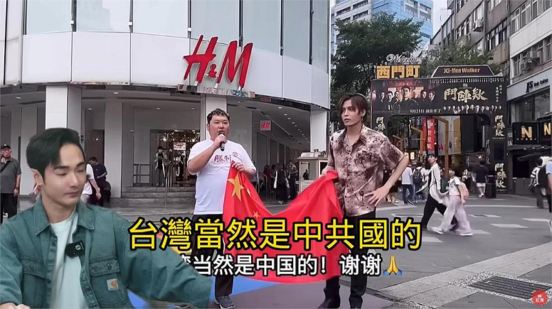 2名日本人日前於台北市西門町街頭高舉中國國旗，還發表「台灣是中國的」等言論。   圖：擷取自YT「 攝徒日記Fun TV」