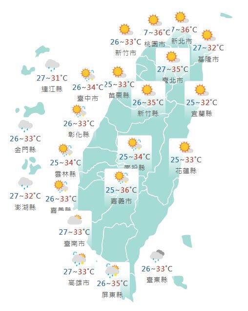 氣象署公布各地天氣預報概況。   圖：氣象署提供