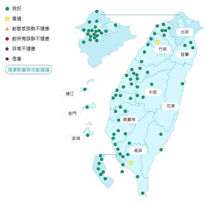 環境部公布各地空氣品質概況。   圖：環境部提供