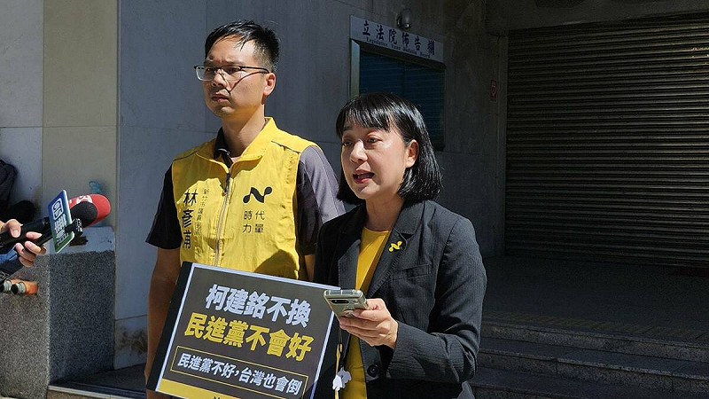 時代力量今（26）日召開「柯建銘不換，民進黨不會好；民進黨不好，台灣也會倒」記者會。   圖：蕭依岑／攝