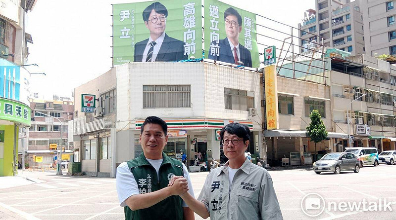 尹立(右)日宣布參選左營、楠梓區高雄市議員，並同步上架與陳其邁並列的競選看板，獲立委李柏毅(左)力挺。   圖：孫家銘攝