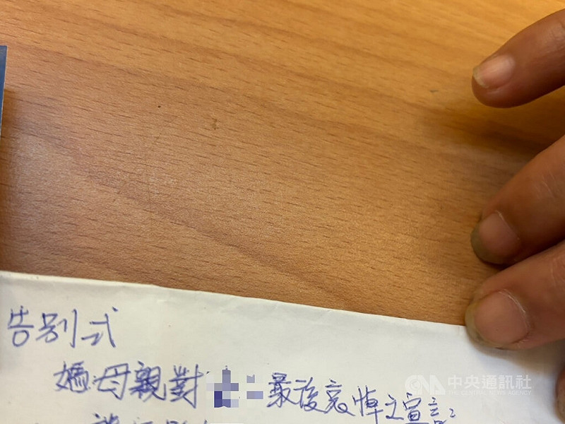 竹縣竹東鎮發生17歲少年遭虐死棄屍，於宜蘭山區尋獲遺體，少年母親寫哀悼信「媽對孩子最後宣言」，她說，孩子雖年紀輕，但靠著打工貼補家用與生活，每次外出時都會把家中鑰匙交給她，盼返家時能為其開門，現在這把鑰匙仍在口袋，卻再也等不到孩子回家。中央社記者郭宣彣攝　114年8月27日   