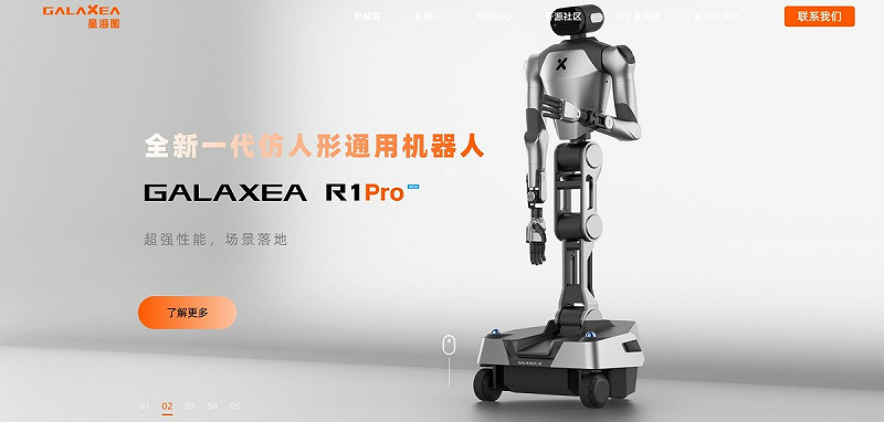 中國機器人新創公司Galaxea AI正全力推進其輪式人形機器人R1的研發與訓練工作。   圖：翻攝自Galaxea AI官網