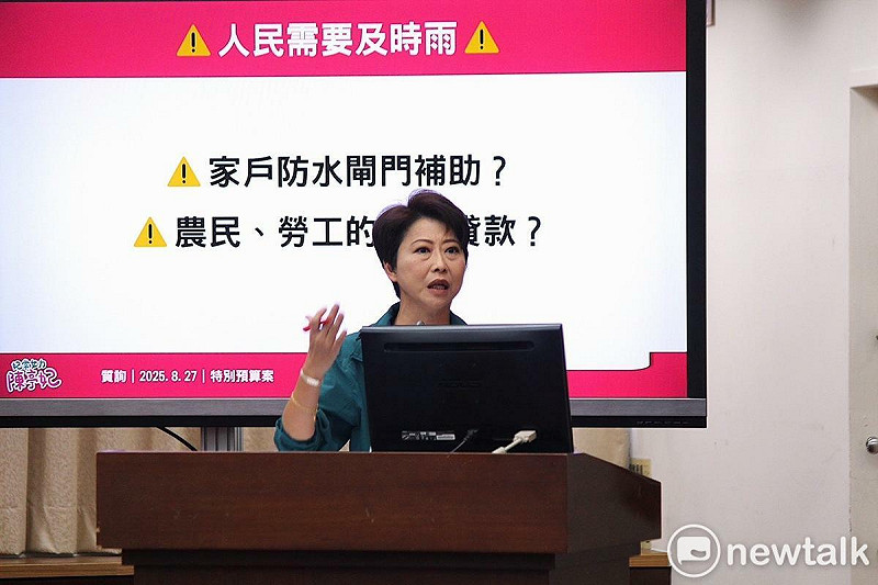 立法委員陳亭妃表示，立法院財政委員會聯席會議審議災後復原重建特別預算時，她特別爭取家戶防水閘門補助、農民勞工紓困貸款、基礎設施、治水工程預算。   圖：陳亭妃服務處提供
