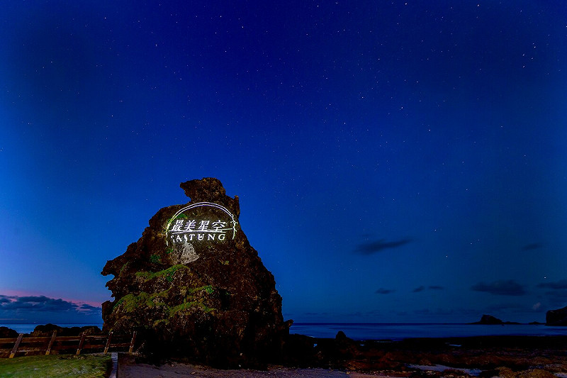 綠島人權紀念公園依山傍海,附近地景將軍岩矗立海際。 圖:台東縣政府/提供