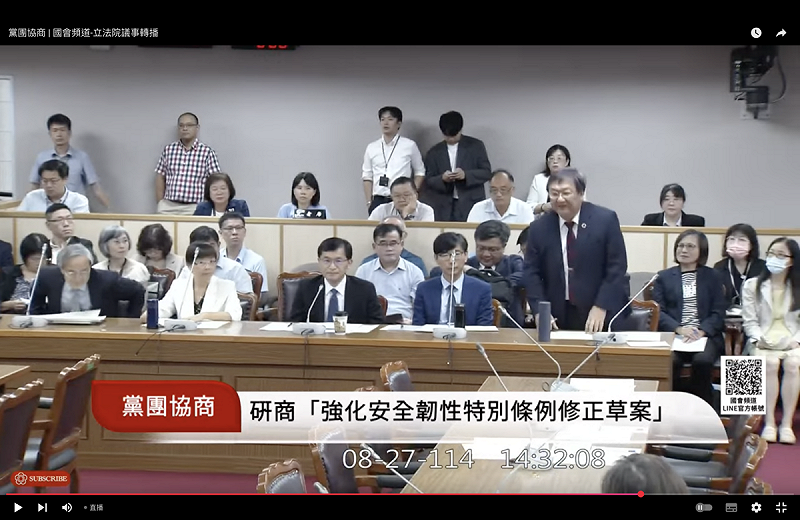 衛福部長邱泰源27日最後一次出席立法院黨團協商   圖：翻拍自國會頻道