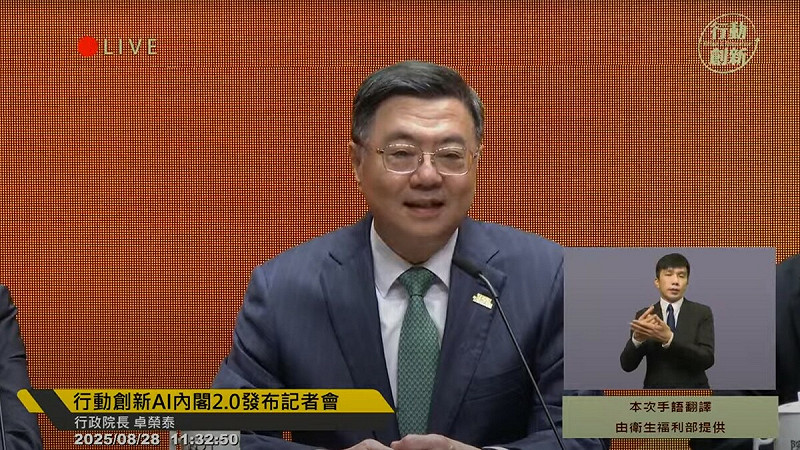 行政院院長卓榮泰將於28日行政院會後,率新閣員正式亮相,向國人報告「AI行動內閣2.0」的新隊形,出席新閣員人數高達10人。 圖:翻攝行政院直播