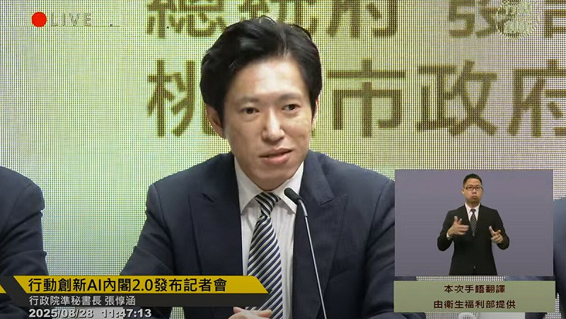 準行政院秘書長張惇涵。   圖：擷取自行政院直播