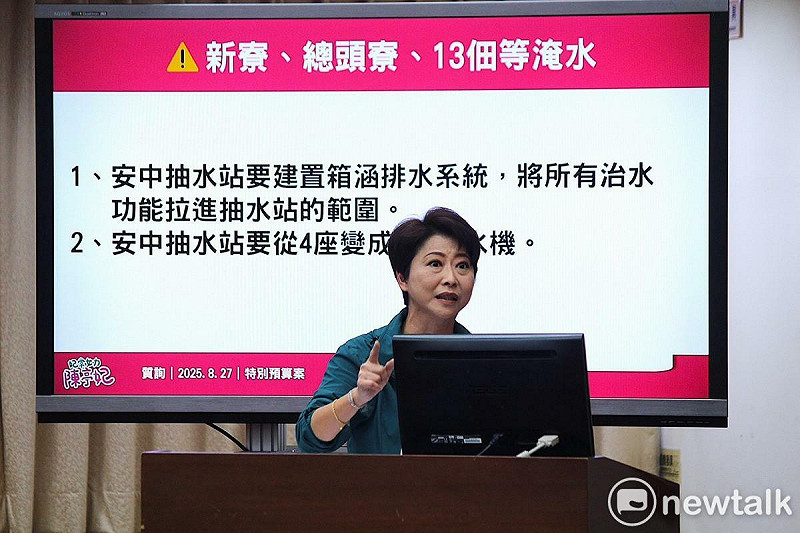 立法委員陳亭妃表示，她從0728、0802陸續盤點台南的淹水區域，並與台南市政府研擬相對應的治水策略，要求行政院要利用風災特別預算及4年1000億的治水預算，給台南治水一次到位的支持，才能讓前面所花的治水預算讓人民有感。   圖：陳亭妃服務處提供