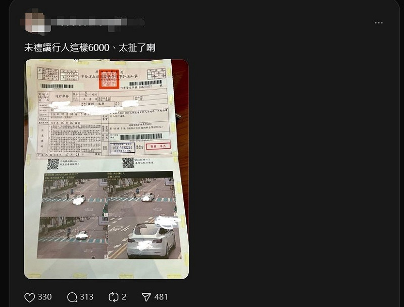 網友PO罰單抱怨罰鍰金額太高，遭到網友一致砲轟。   圖：翻攝自Threads