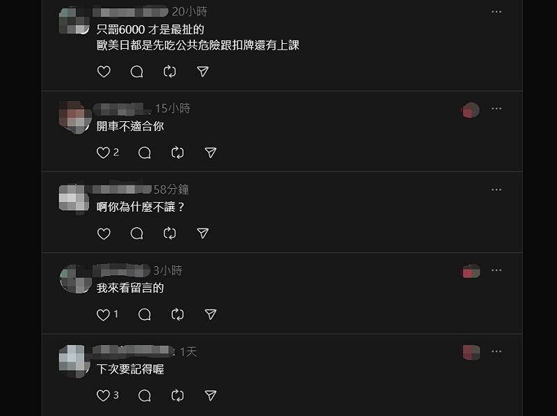 網友直言:「只罰6000才是最扯的」。 圖:翻攝自Threads